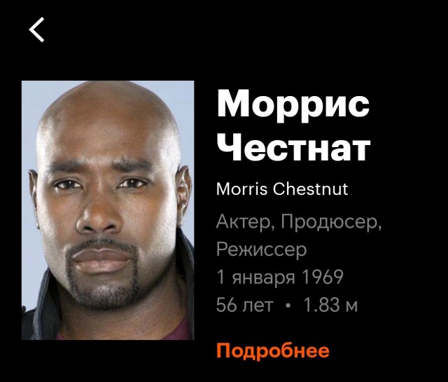 А вы видели нового Ватсона?!