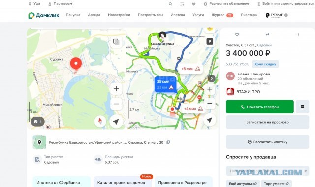 Мужикам тут не место: зачем вступать в брак, если женщина выиграет?
