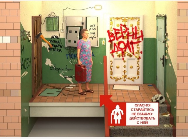 Бренд Nidgus выпустил серию игрушек, посвященную воспоминаниям из подъезда в пятиэтажке