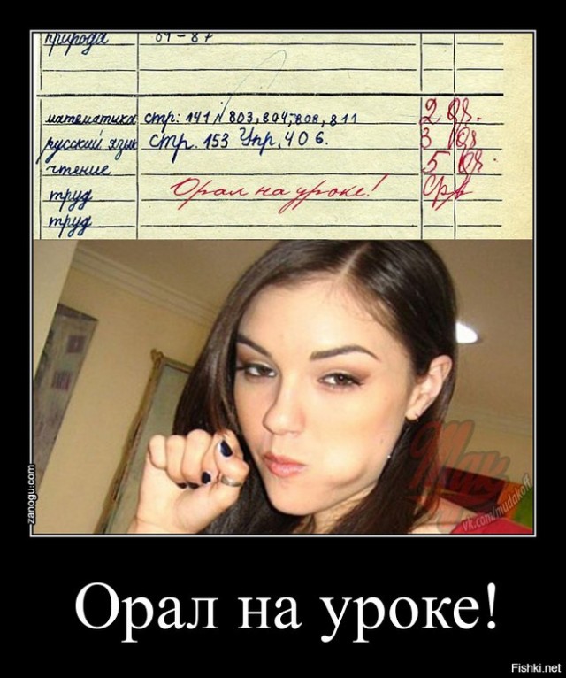 Немного пошлой деградации в маленькую пятницу