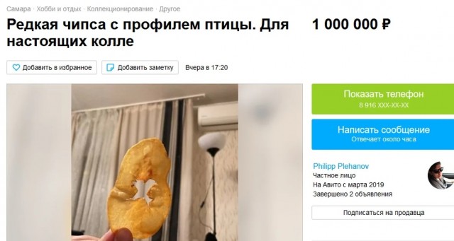 Чёрная зарплата «в конверте» в России — всё: правительство РФ начинает борьбу с неофициально работающими россиянами