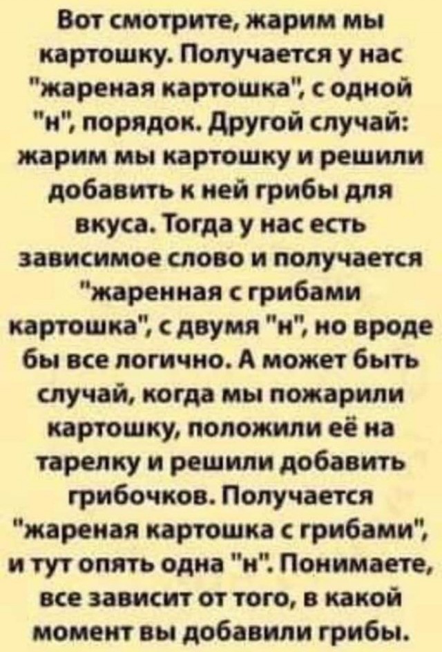 Так себе картинки 29.04.25