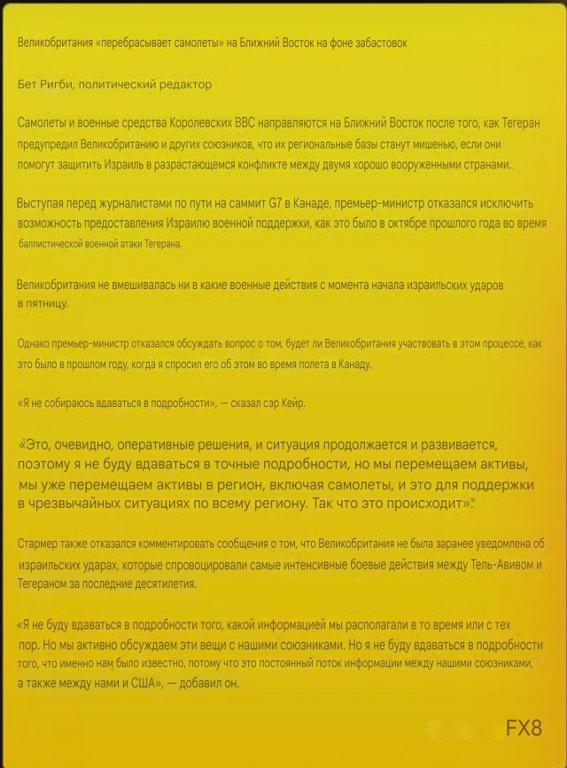 "Труса мы дрожать заставим, смелый глянет, мы растаем. Смелых мы пугаемся, в страхе разлетаемся"