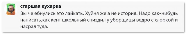 Он понял