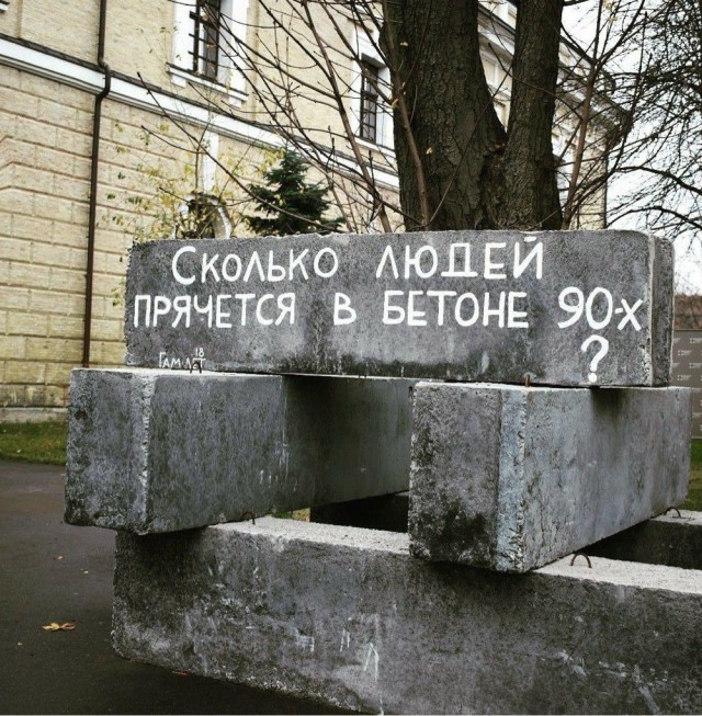 Специально для деградантов, кто ещё не спит. Смесь баянов с дичью