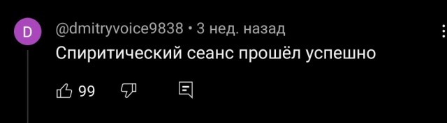 Богдан Титомир про Баста