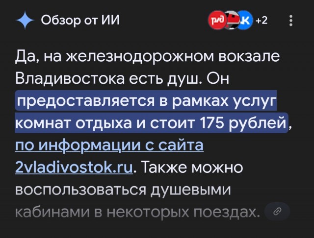 Смешал, но не взбалтывал: 26.07.25