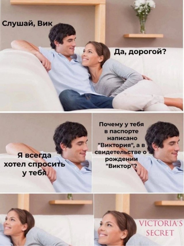 Деградация