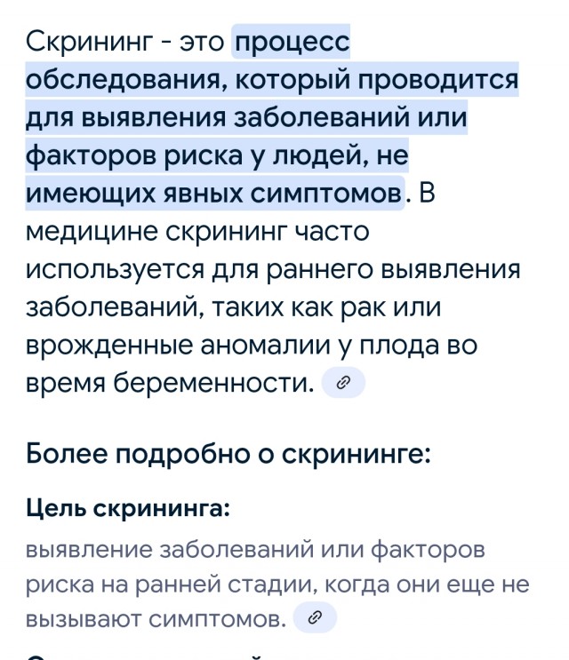 Мою тему слили. Неудобная.