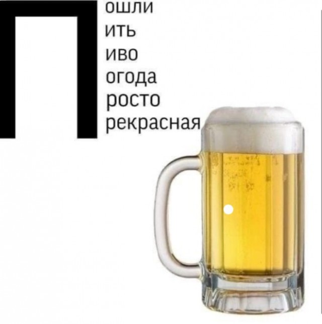 Прикольные и просто красивые картинки 08.08.2025