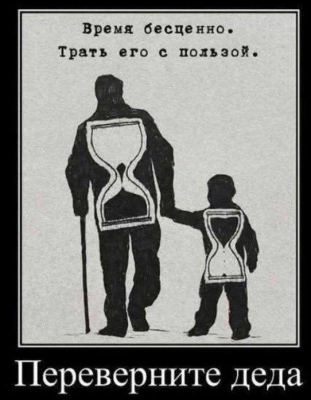 Немножко пятничной