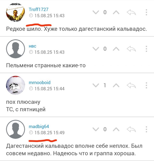 Наш Костя, кажется,