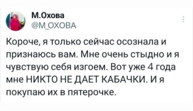 Картинки для деградации 26 (разной степени свежести)