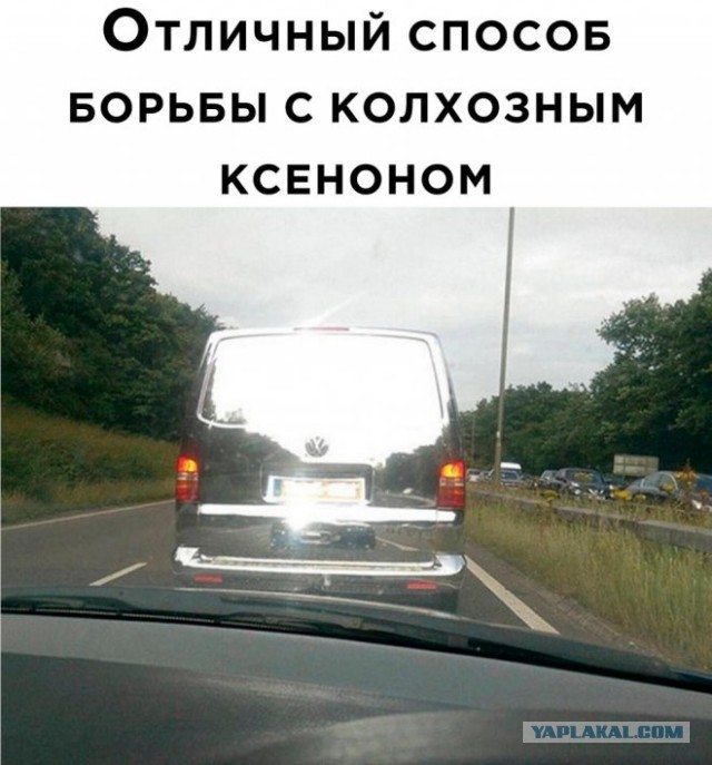 Если все за рулём молодцы, почему так?