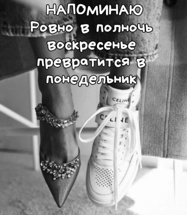 15/09/2025 ровно в ... с самого утра, начнётся серьёзный звиздец!