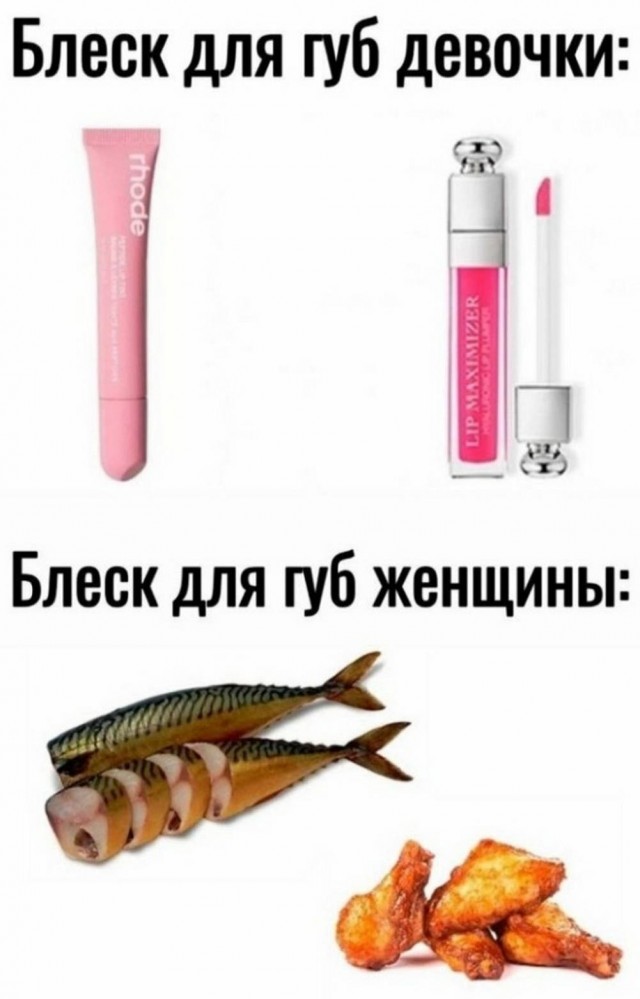 Дело житейское
