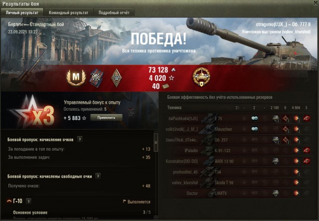Wargaming 63