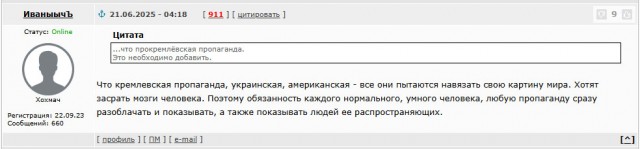 Мобики и контракт