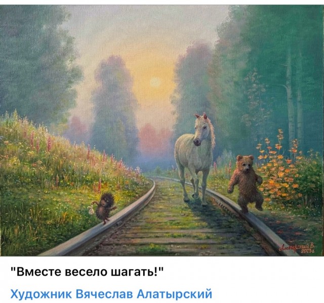 АРТ-Воскресение