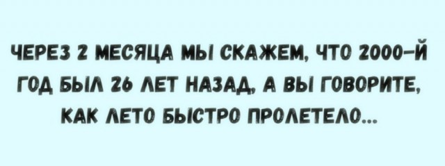 Так себе картинки 03.11.25