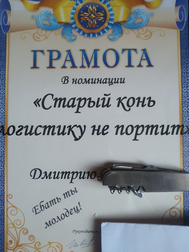 Четверг в картинках