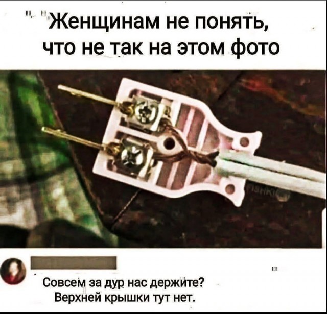 Маленькая пятница 11.11