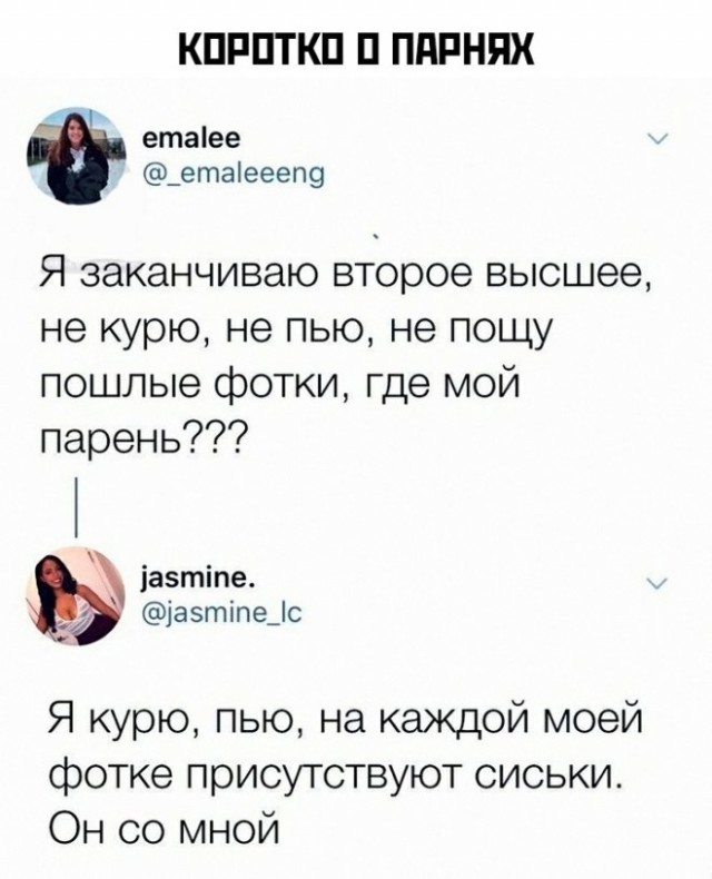 Картинки для деградации 93 (разной степени свежести)