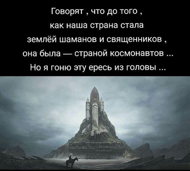 Крупнейшее заброшенное гидросооружение России