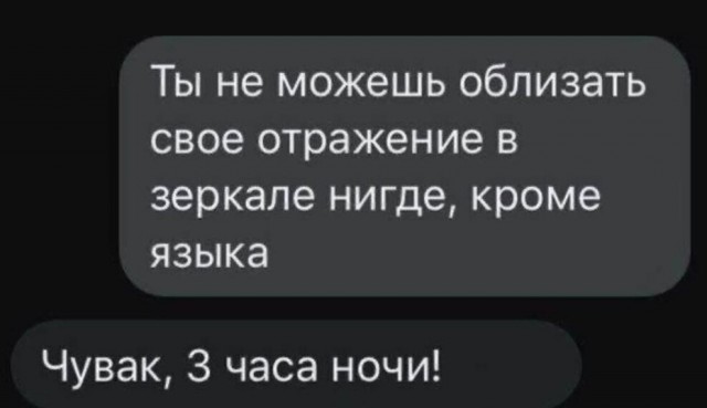 Картинки для деградации 99 (разной степени свежести)