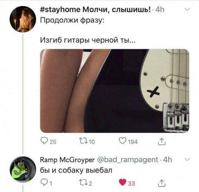 Дегрономикон 6