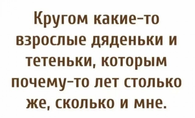 Дама раскрывает секрет молодости