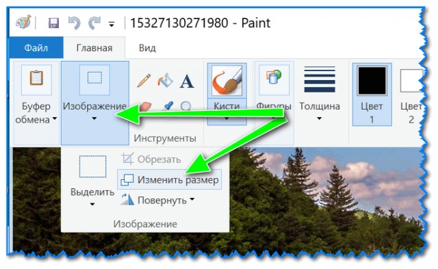 Сжимаем изображение для ЯП