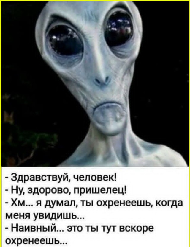 Пятничные картинки