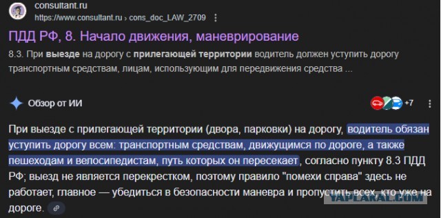 Водителя лишили прав после того, как он сбил велосипедистку в Ростовской области. Житель Азова не согласен с решением и уверен, что не виноват.