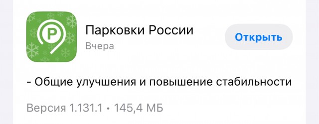 Что они в этот MAX напихали?