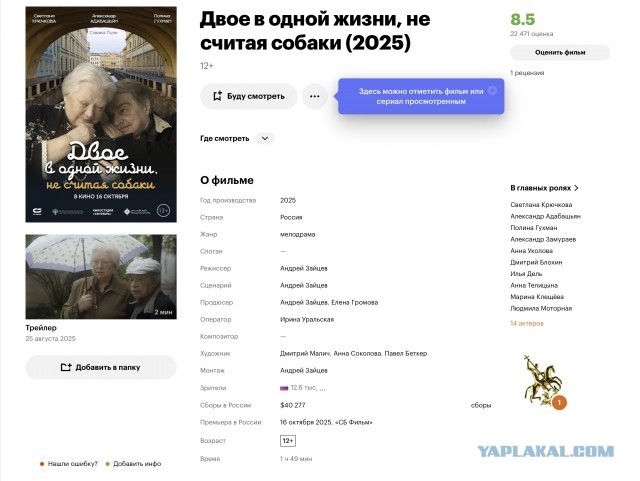 Фильмы, которые стоит смотреть, смотрим сами и советуем другим