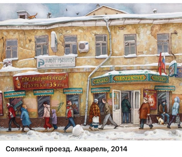 Городские пейзажи Елены Дергилёвой