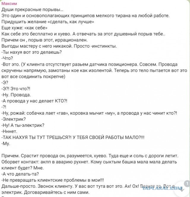 Железа пост #3 «Балка от Хундай»