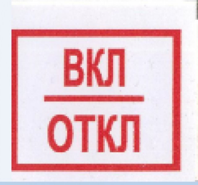 Ульяновский станкостроительный завод восстановил производство