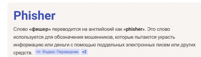 Как меня спасали от потери СТОПИЦОТ ТЫЩ ЕВРО