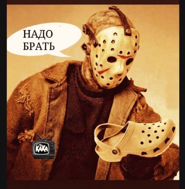 Деградация