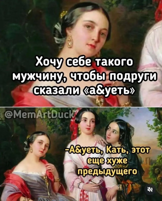 Маленькая пятница 18.02