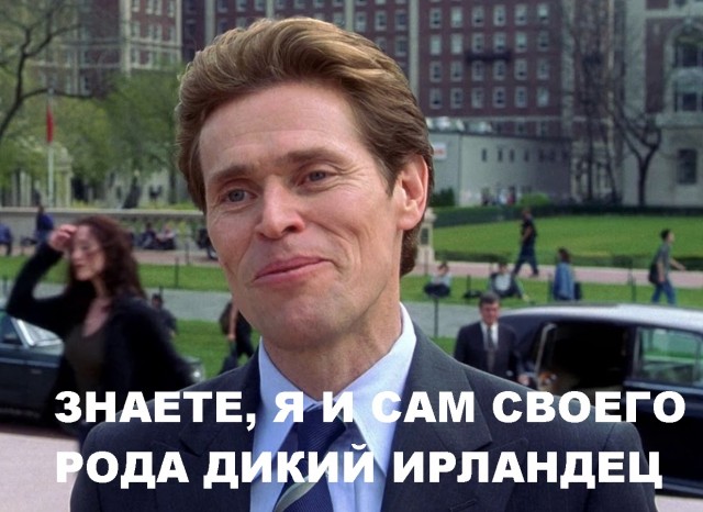 Намаз на дороге в  Ирландии