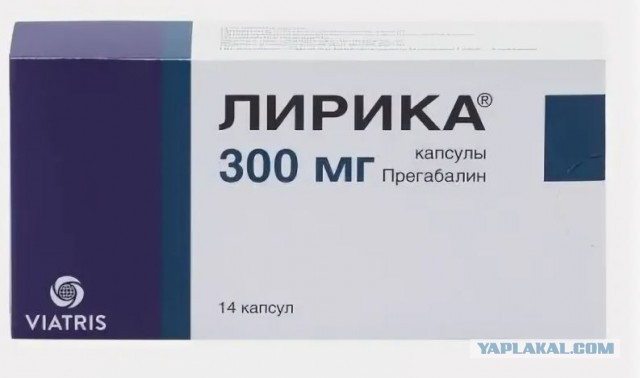 Зачем травитесь?