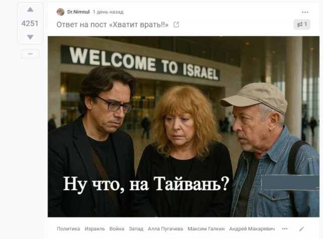 Продюсер Рудченко: Пугачеву и Галкина преследуют войны после отъезда из России