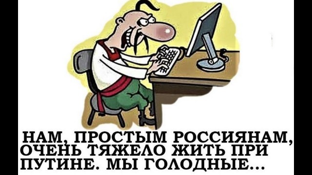 «Даже не знают, почему многие так негодуют, можно и другие увлечения найти»: боты продолжают оправдывать блокировку интернета в Москве