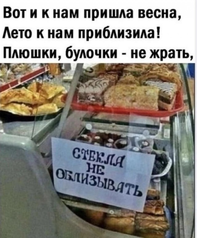 Картинки для деградации 159 (разной степени свежести)