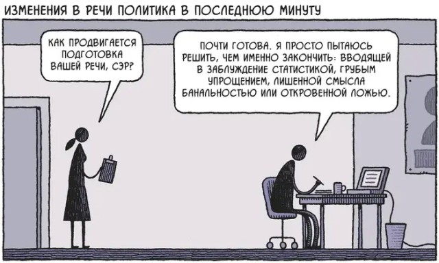 Картинки для деградации 159 (разной степени свежести)