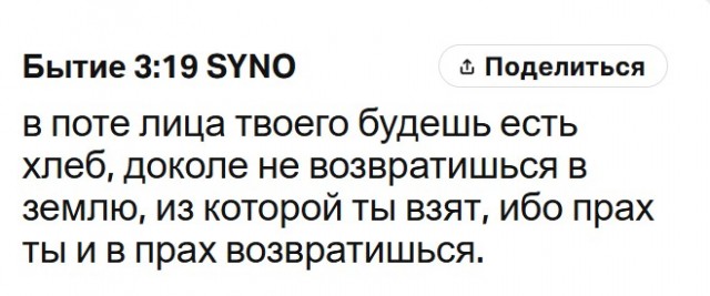 Народ с которым воюет Израиль и США.