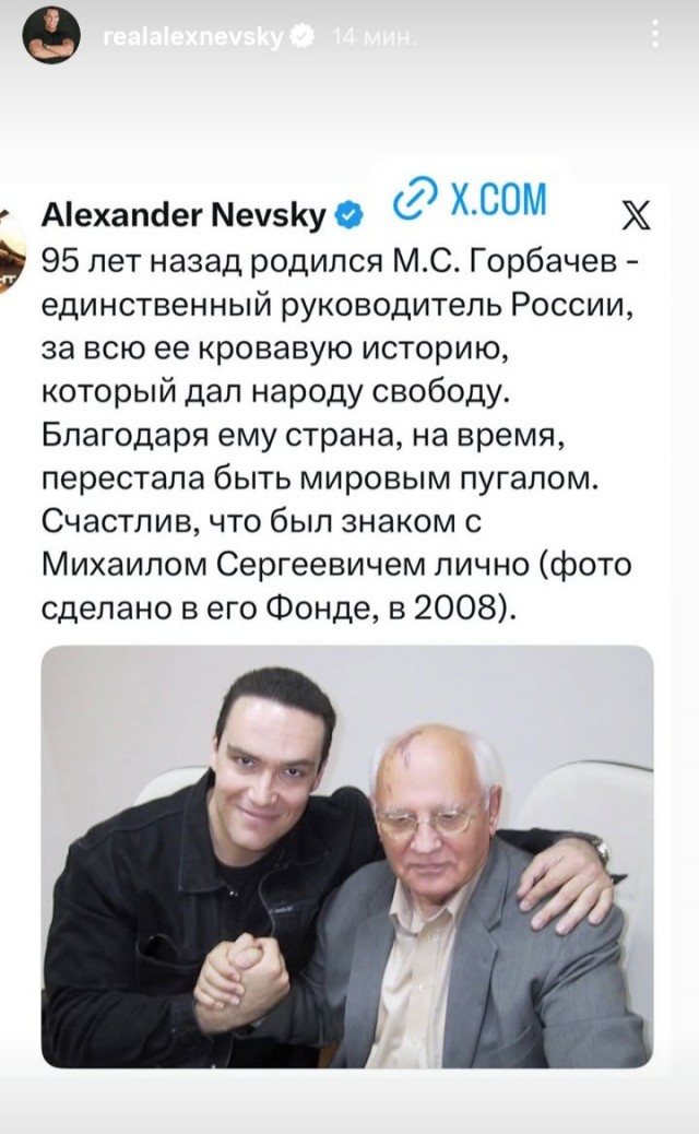 Вся надежда на Невского